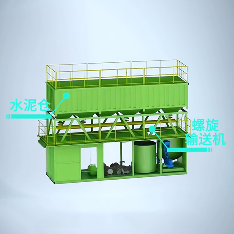 卧式大型水泥地面注浆站