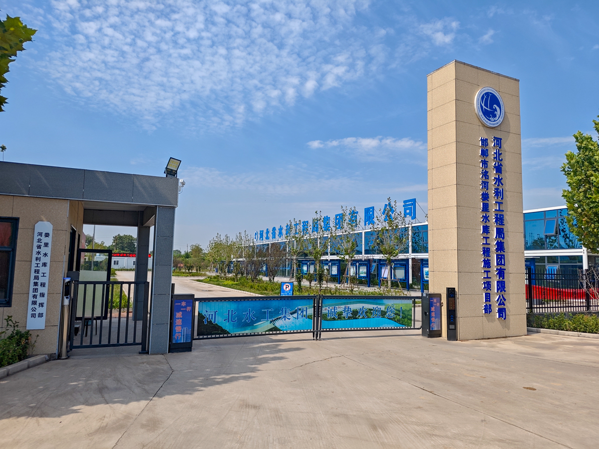 水利水电智能灌浆系统