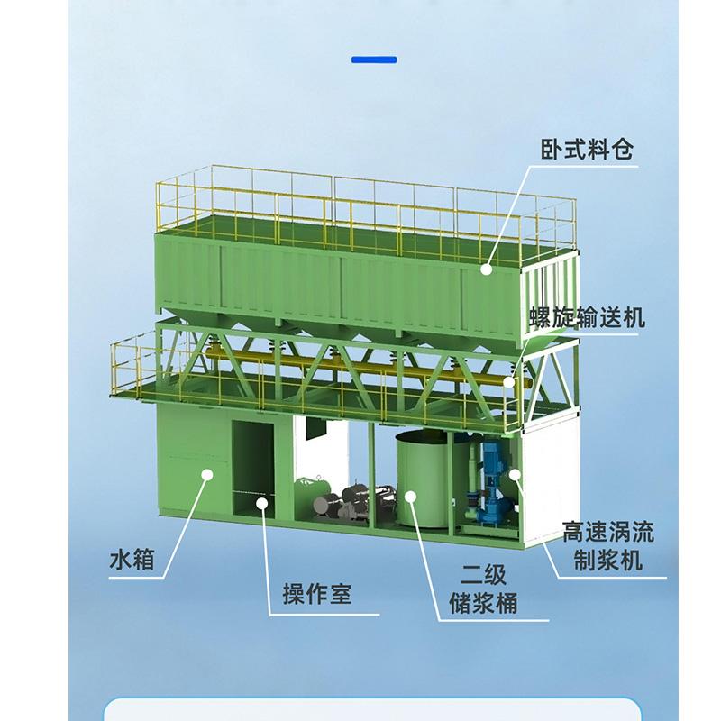 卧式大型水泥地面注浆站