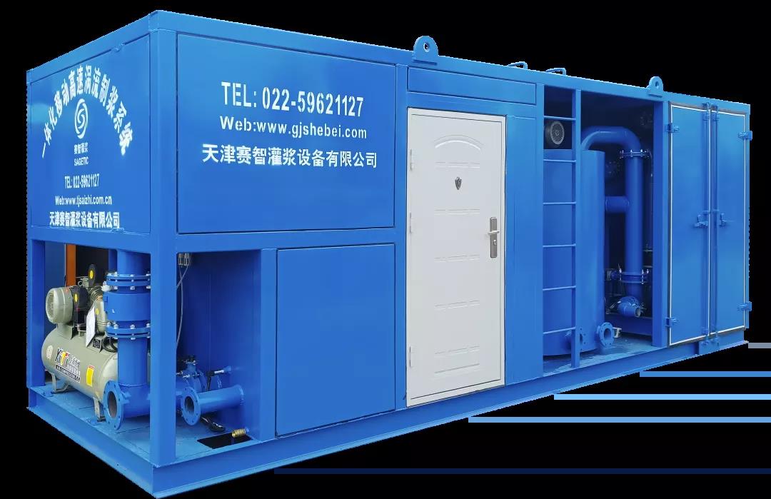 一体化移动高速涡流制浆系统