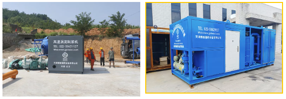 赛智一体化移动高速涡流制浆系统