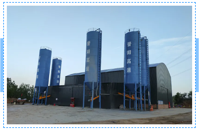 赛智灌浆一体化移动高速涡流制浆系统走进山西晋阳高速公路改扩建工程采空区充填项目