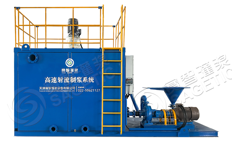 高速射流制浆系统