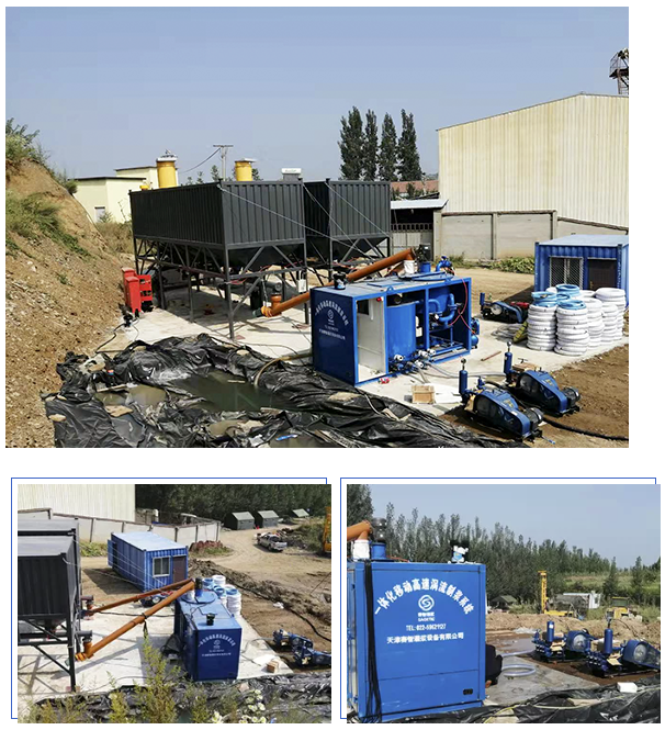 小型一体化移动高速涡流制浆系统