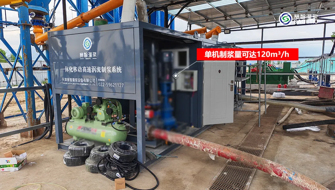 高速涡流制浆机