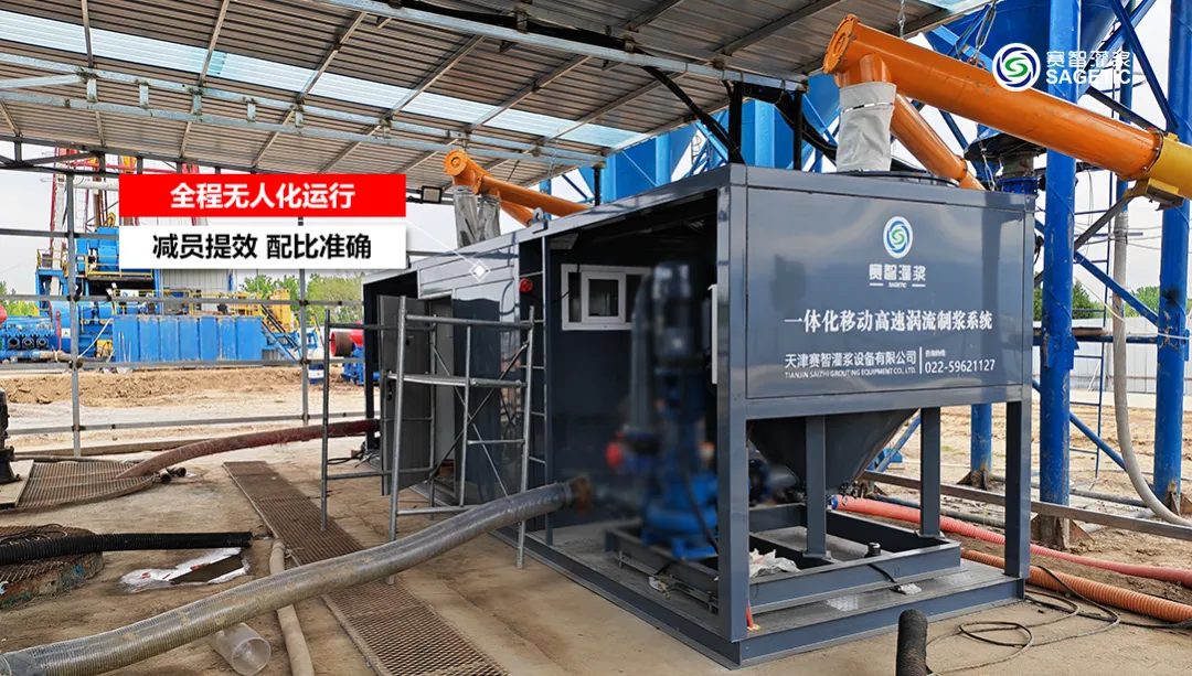 高速涡流制浆机