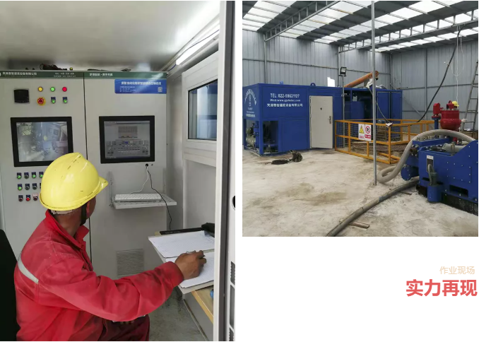 一体化移动高速涡流制浆系统