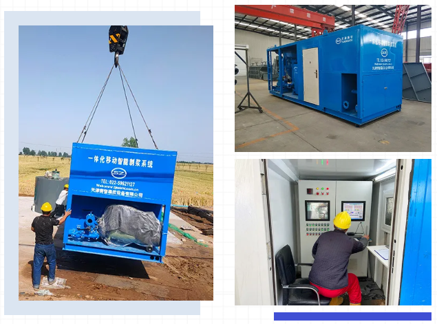 一体化移动高速涡流制浆系统 一体化移动高速涡流制浆系统