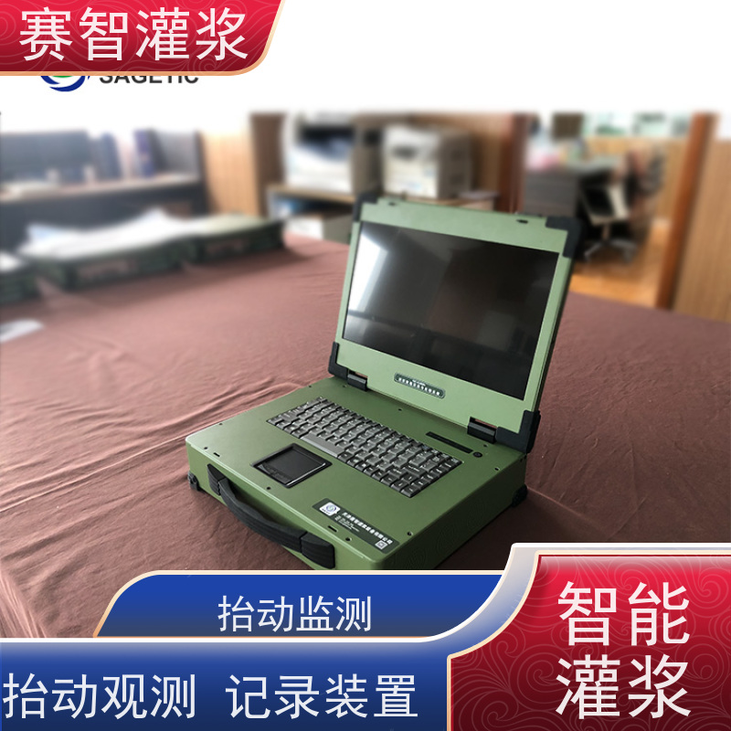 智能化灌浆记录仪