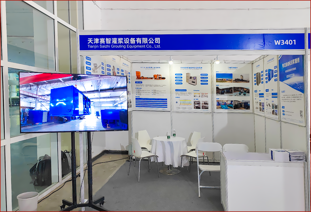 第二十一届中国国际煤炭采矿技术交流及设备展览会 第二十一届中国国际煤炭采矿技术交流及设备展览会