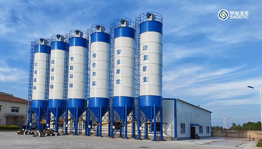 赛智灌浆成功中标并落地大屯矿区采煤工作面覆岩离层注浆站（系统）建设工程