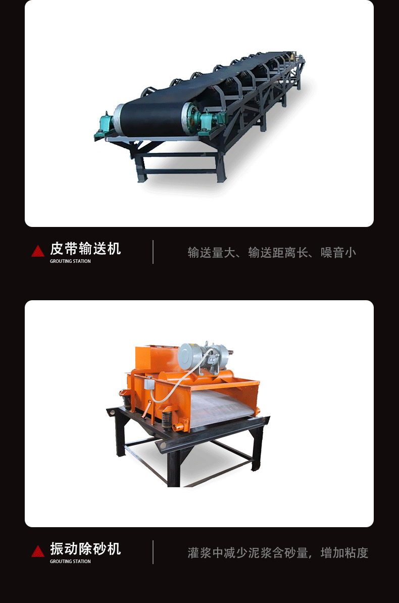 黄泥防灭火灌浆注浆系统