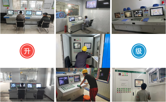 自动化制浆智能综合控制系统