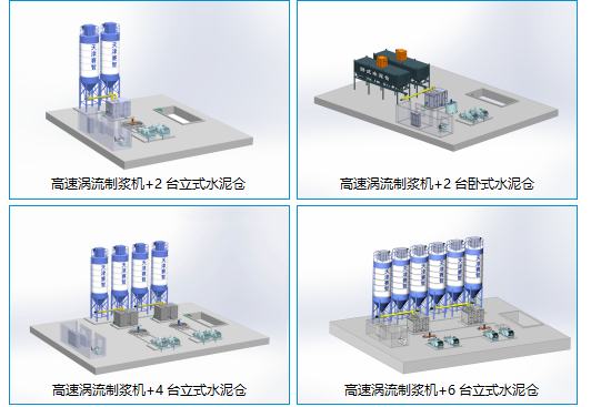 高速渦流制漿機(jī)現(xiàn)場(chǎng)布局圖 高速渦流制漿機(jī)現(xiàn)場(chǎng)布局圖