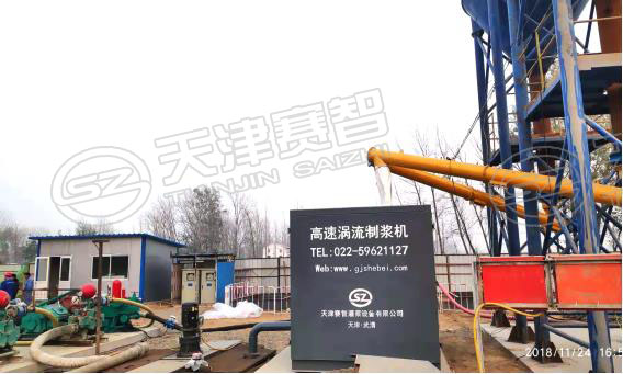 高速制浆机在注浆站中施工案例 高速制浆机在注浆站中施工案例