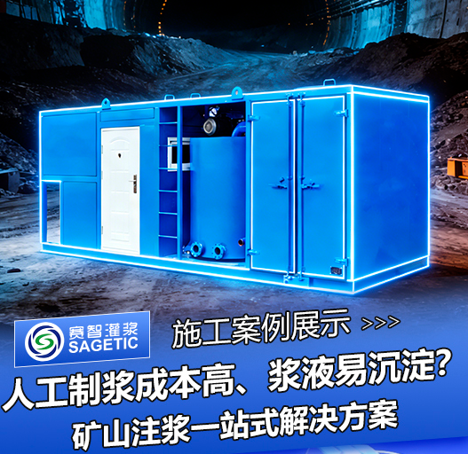 高速涡流制浆一体机