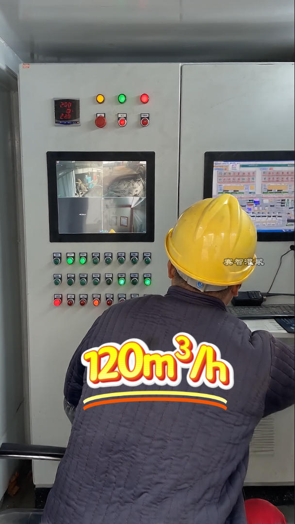 一体式高速涡流制浆机