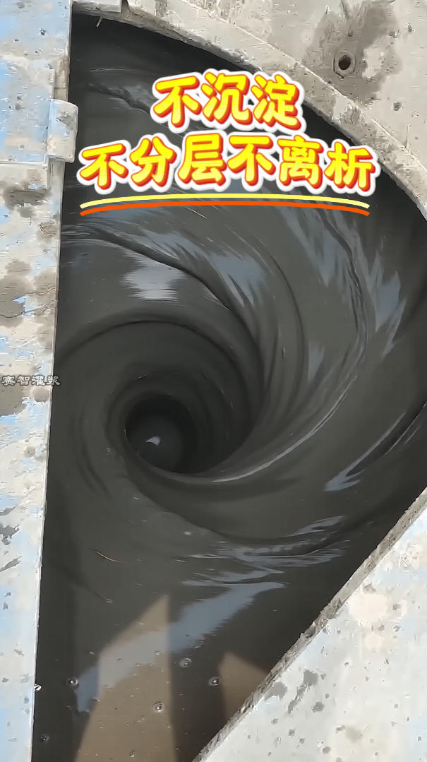 一体式高速涡流制浆机