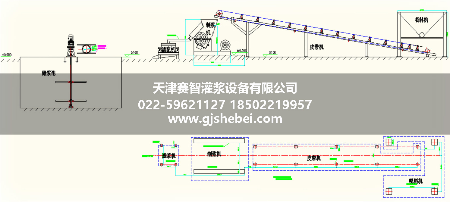 黄泥制浆站施工流程图