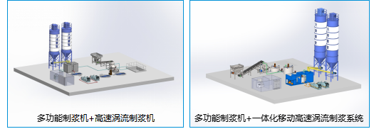 混合漿液注漿站布局圖 混合漿液注漿站布局圖