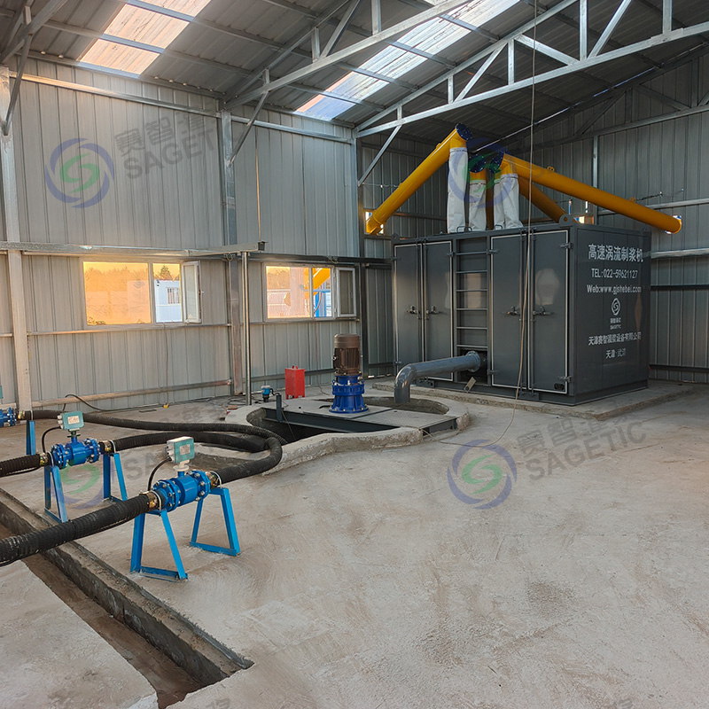 高速渦流制漿機