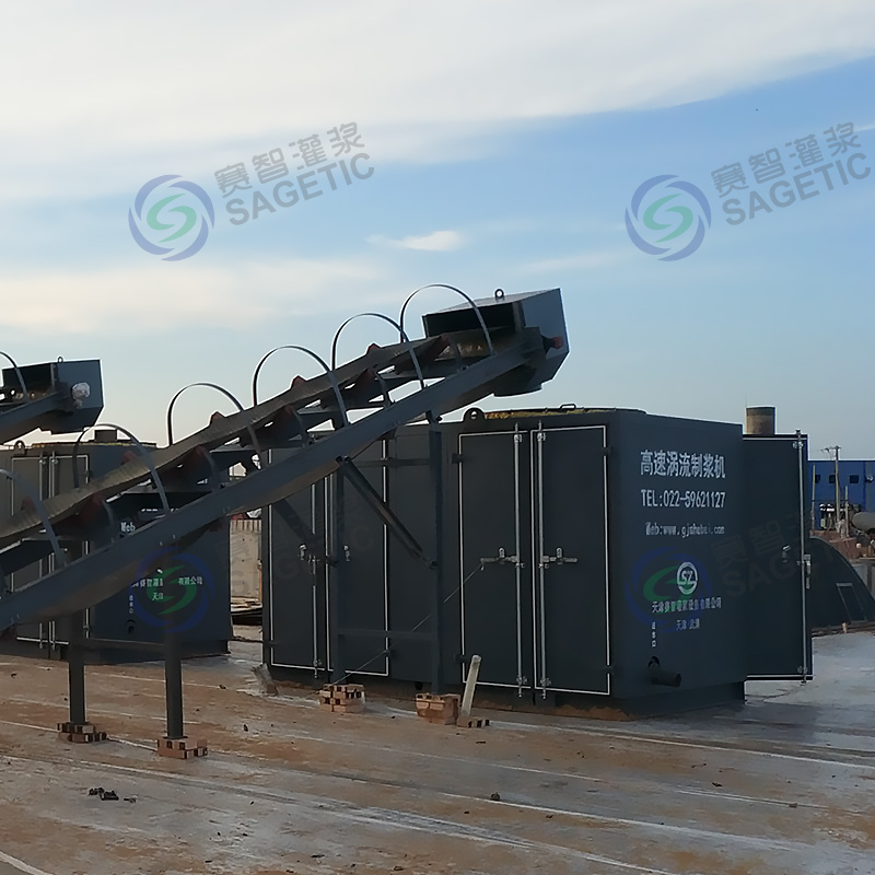 高速渦流制漿機