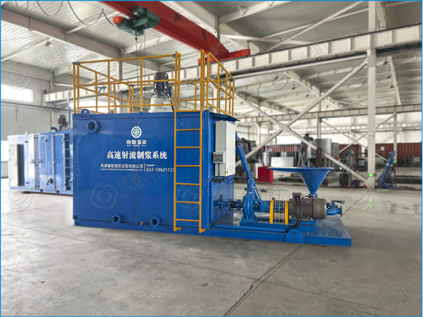 高速射流制浆系统